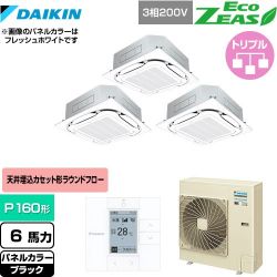 ダイキン EcoZEAS エコジアス 業務用エアコン SZRC160BYM-K