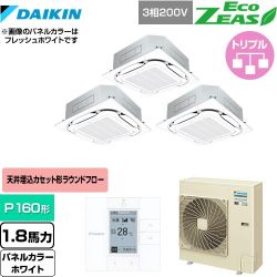 ダイキン EcoZEAS エコジアス 業務用エアコン SZRC160BYM-W