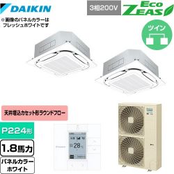 ダイキン EcoZEAS エコジアス 業務用エアコン SZRC224BAD-W