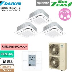 ダイキン EcoZEAS エコジアス 業務用エアコン SZRC224BAM-C