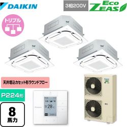 ダイキン EcoZEAS エコジアス 業務用エアコン SZRC224BAM-F