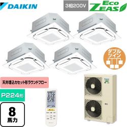 ダイキン EcoZEAS エコジアス 業務用エアコン SZRC224BANW-F