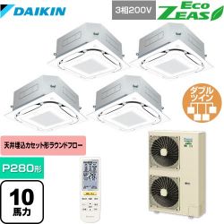 ダイキン EcoZEAS エコジアス 業務用エアコン SZRC280BANW-F