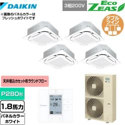 ダイキン EcoZEAS エコジアス 業務用エアコン SZRC280BAW-W