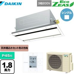 ダイキン EcoZEAS エコジアス 業務用エアコン SZRG45BYT-F