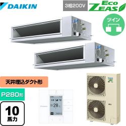 ダイキン EcoZEAS エコジアス 業務用エアコン SZRMH280BAD