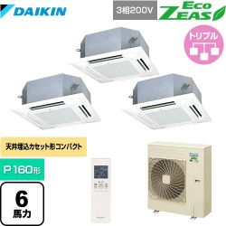 ダイキン EcoZEAS エコジアス 業務用エアコン SZRN160BYNM-F