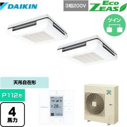 ダイキン EcoZEAS エコジアス 業務用エアコン SZRU112BYD-F