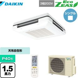 ダイキン EcoZEAS エコジアス 業務用エアコン SZRU40BYNT-F