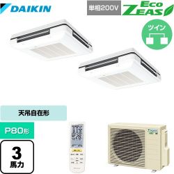 ダイキン EcoZEAS エコジアス 業務用エアコン SZRU80BYNVD-F