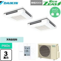 ダイキン EcoZEAS エコジアス 業務用エアコン SZRU80BYVD-F