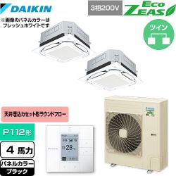 ダイキン UVストリーマ除菌 EcoZEAS エコジアス 業務用エアコン SZRUC112BYD-K