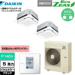 ダイキン UVストリーマ除菌 EcoZEAS エコジアス 業務用エアコン SZRUC140BYD-K