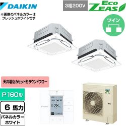 ダイキン UVストリーマ除菌 EcoZEAS エコジアス 業務用エアコン SZRUC160BYD-W