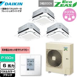 ダイキン UVストリーマ除菌 EcoZEAS エコジアス 業務用エアコン SZRUC160BYM-K