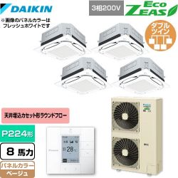 ダイキン UVストリーマ除菌 EcoZEAS エコジアス 業務用エアコン SZRUC224BAW-C