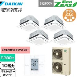 ダイキン UVストリーマ除菌 EcoZEAS エコジアス 業務用エアコン SZRUC280BAW-W