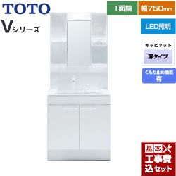 TOTO 洗面化粧台 LDPB075BAGEN2A+LMPB075B1GDC1G工事セット