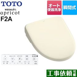 TOTO ウォシュレット アプリコット F2A 温水洗浄便座 TCF4724AF-SC1