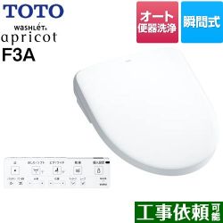 TOTO ウォシュレット アプリコット F3A 温水洗浄便座 TCF4734AM-NW1