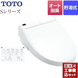 TOTO 温水洗浄便座 TCF6553AK-NW1工事セット