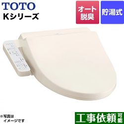 TOTO ウォシュレット Kシリーズ 温水洗浄便座 TCF8GK35-SC1