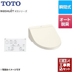 TOTO 温水洗浄便座 TCF8GS34-SC1工事セット