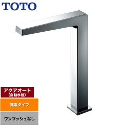 TOTO アクアオート 洗面水栓 TLE25SL2W