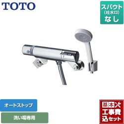 TOTO ファミリー、ニューファミリーシリーズ 浴室水栓 TMF49CY1 工事費込