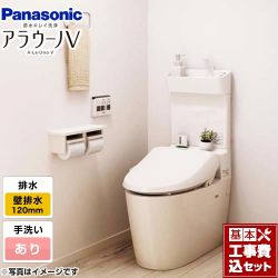 パナソニック アラウーノV 温水洗浄便座 V専用トワレSN4 XCH30A8PWST トイレ 工事セット