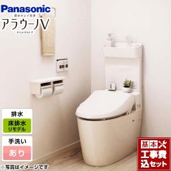 パナソニック アラウーノV 温水洗浄便座 V専用トワレSN5 XCH30A9RWST トイレ 工事セット