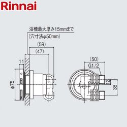 リンナイ 循環金具LP型 ガス給湯器部材 UF-A110LP