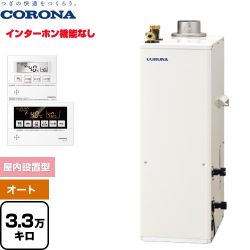 コロナ 石油ふろ給湯機 SAシリーズ 石油給湯器 UKB-SA382A(F)