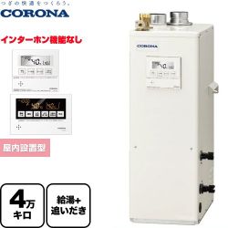 コロナ 石油ふろ給湯機 SAシリーズ 石油給湯器 UKB-SA472B(FFK)