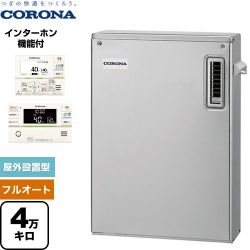 コロナ 石油ふろ給湯機 SAシリーズ 石油給湯器 UKB-SA472F(MSP)