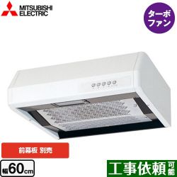 三菱 浅形 大風量タイプ レンジフード V-316KP7