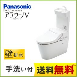 パナソニック NEWアラウーノV トイレXCH3015PWST