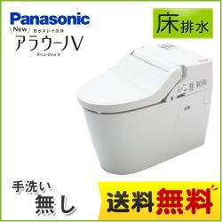 パナソニック NEWアラウーノV トイレXCH3015WS