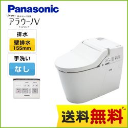 パナソニック NEWアラウーノV トイレXCH3015ZWS