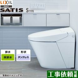 LIXIL サティスＳタイプ トイレ YBC-S40S-DV-S815-BW1