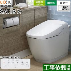 LIXIL サティス Xタイプ  X6グレード トイレ YBC-X10S-DV-X116-BW1