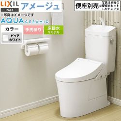 LIXIL LIXIL アメージュ便器 トイレ YBC-Z30H--YDT-Z380H-BW1