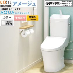 LIXIL LIXIL アメージュ便器 トイレ YBC-Z30PM--YDT-Z380PM-BW1