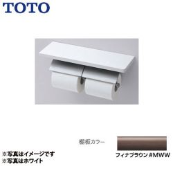 TOTO 紙巻器 YH63KM-MWW