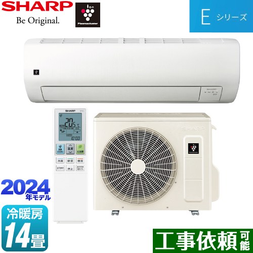 シャープ Eシリーズ ルームエアコン 室内機：高さ250mmコンパクトタイプ 冷房/暖房：14畳程度  ホワイト系 ≪AY-S40E-W≫