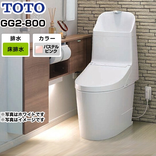 TOTO トイレ GG2-800タイプ ウォシュレット一体形便器（タンク式トイレ） 排水心200mm パステルピンク リモコン付属 ≪CES9325-SR2≫