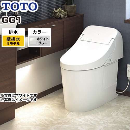 TOTO トイレ GG1タイプ ウォシュレット一体形便器（タンク式トイレ） リモデル対応 排水心155mm ホワイトグレー リモコン付属 ≪CES9415PX-NG2≫