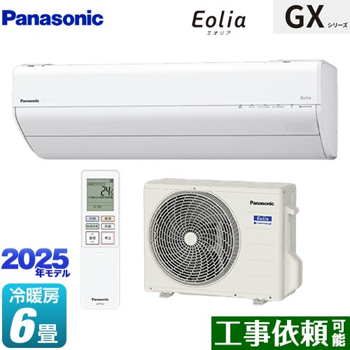 パナソニック GXシリーズ Eolia エオリア ルームエアコン 高さ250mmコンパクトモデル 冷房/暖房：6畳程度  クリスタルホワイト ≪CS-225DGX-W≫