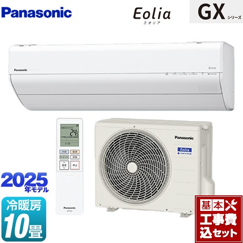 【工事費込セット（商品＋基本工事）】 パナソニック GXシリーズ Eolia エオリア ルームエアコン 高さ250mmコンパクトモデル 冷房/暖房：10畳程度  クリスタルホワイト ≪CS-285DGX-W≫