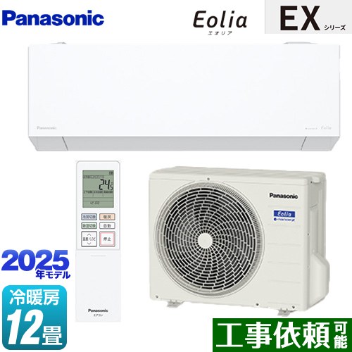 パナソニック EXシリーズ Eolia エオリア ルームエアコン 奥行きコンパクトモデル 冷房/暖房：12畳程度  クリスタルホワイト マット調 ≪CS-365DEX-W≫